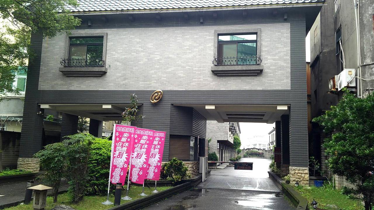 North Country Motel Yingge Ngoại thất bức ảnh